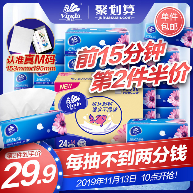 淘宝天猫日用百货产品主图宝典 800字干货指南